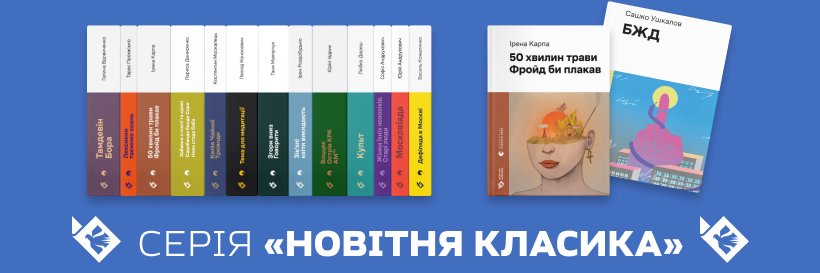 Старий Лев banner