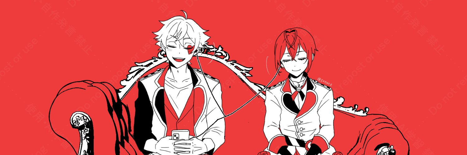 苑 banner