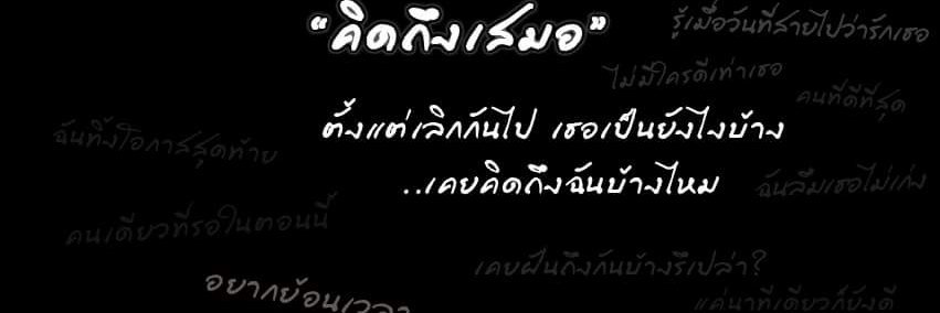 nThisLove4ever's profile banner image