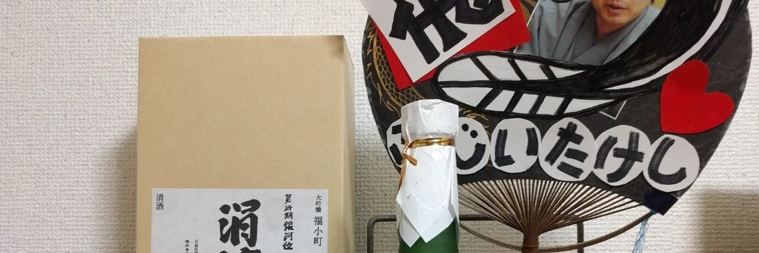 kookootaro's profile banner image