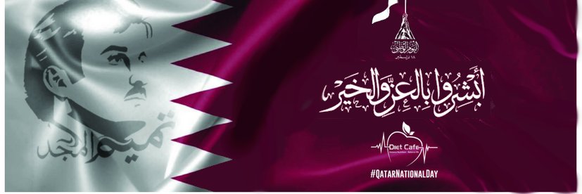 dietcafeqatar's profile banner image