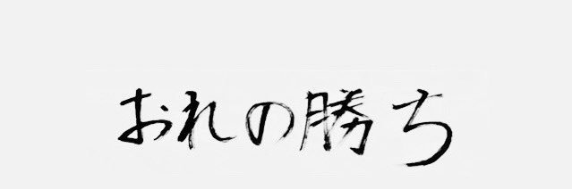 026amam's profile banner image