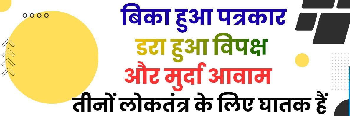 Ahad Azmi अहद احد banner