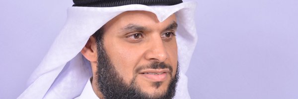 د. محمد البراك Profile Banner