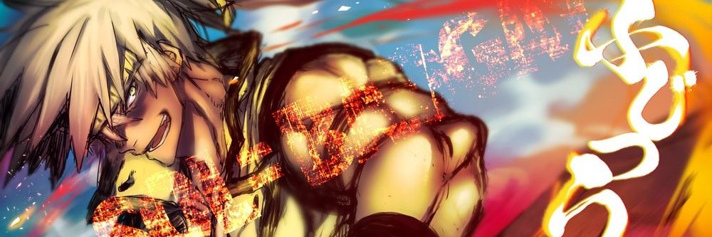 ふじつう banner