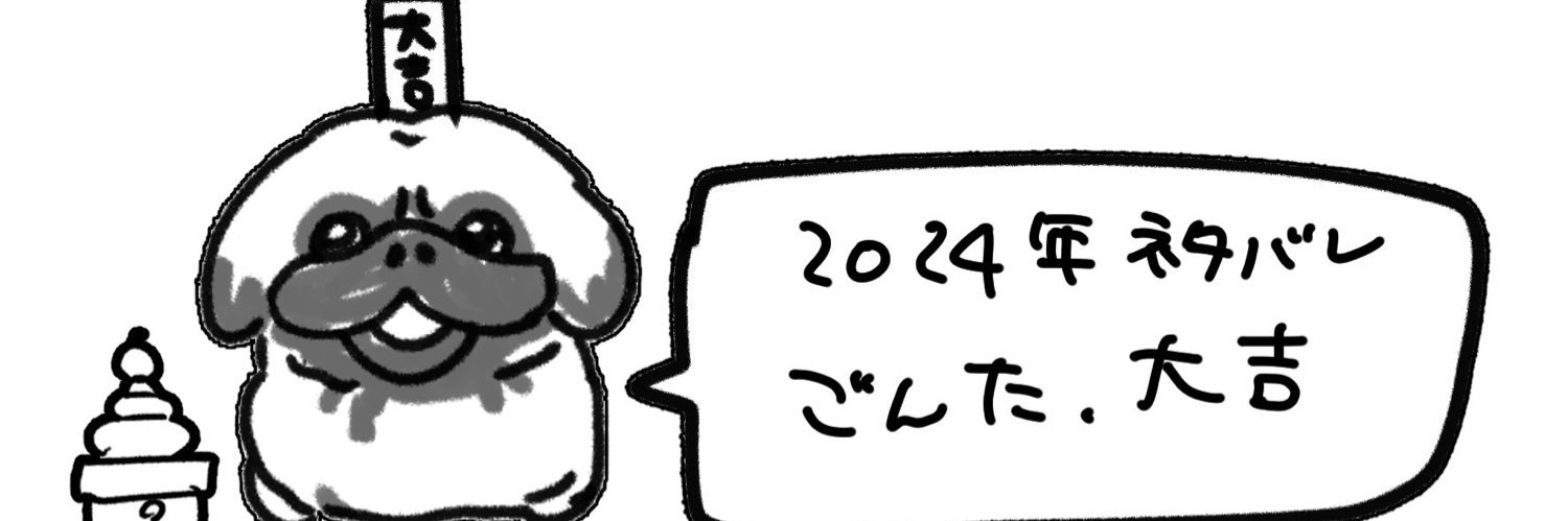 _tkmd_7's profile banner image