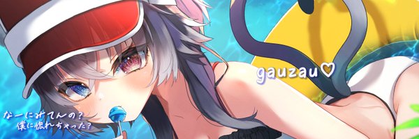 rizkubo Profile Banner