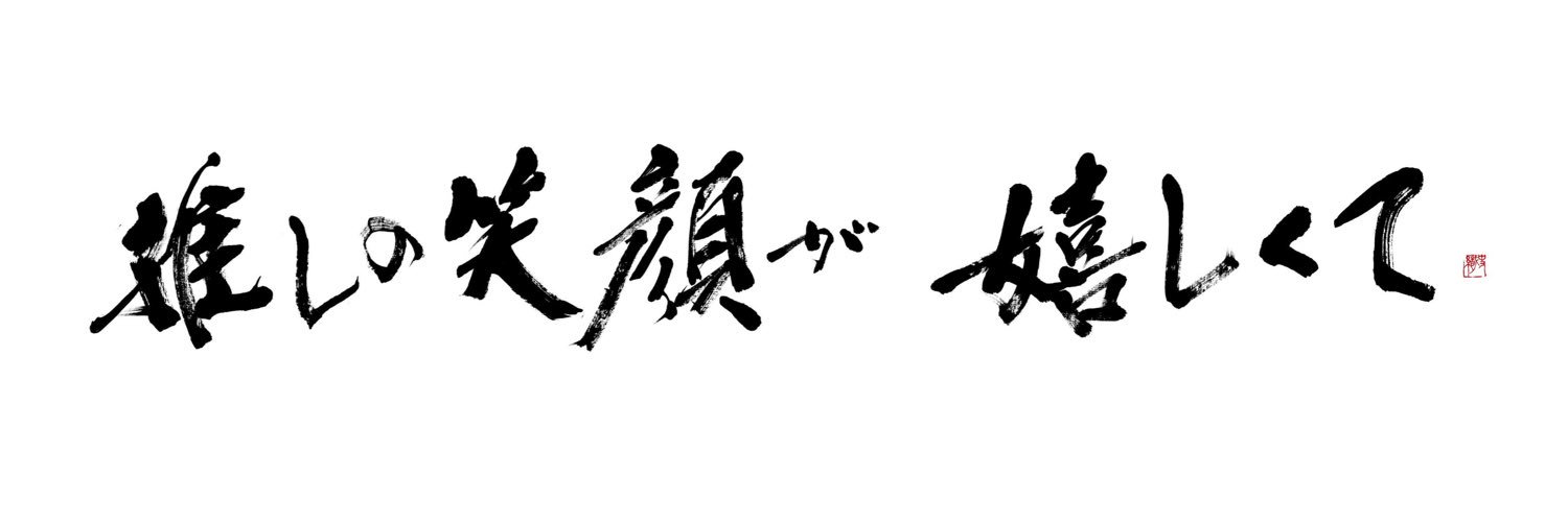 mr_kunidy's profile banner image