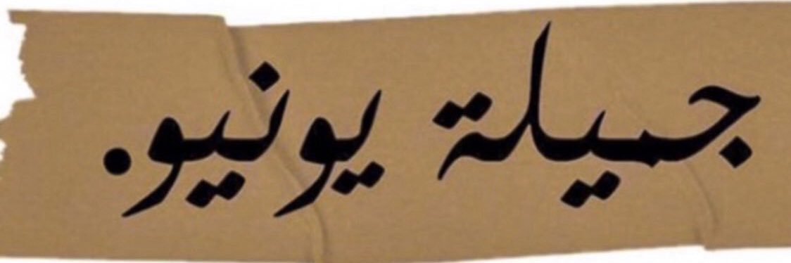 _afraalth's profile banner image