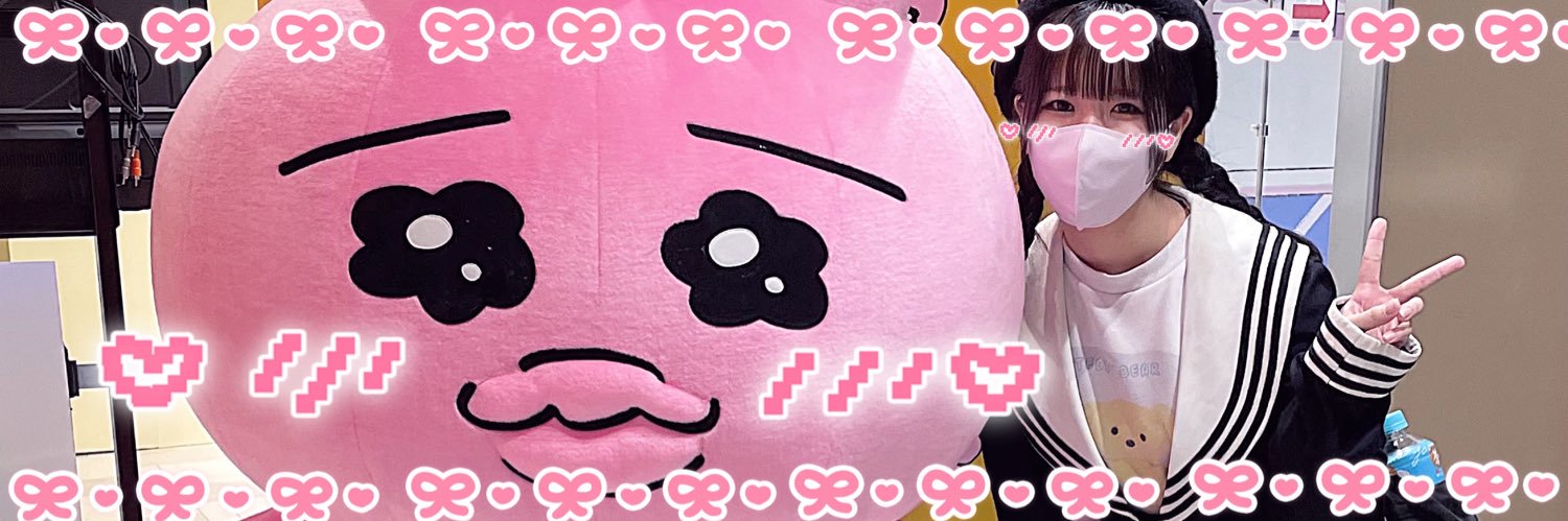 emaaaaaa___'s profile banner image
