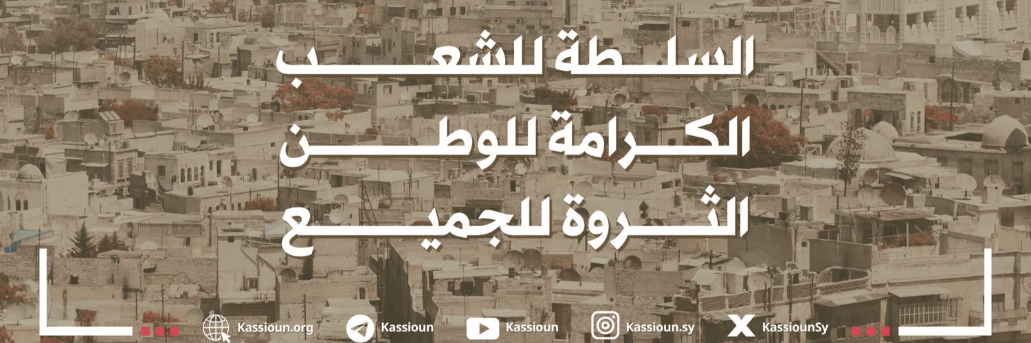 kadrijamil's profile banner image