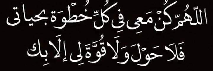 ثامرالشمري الكربلائي banner