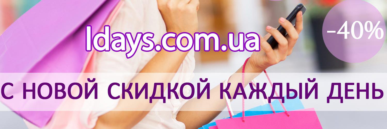 ldays_com_ua's profile banner image