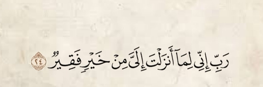 محمد ٱوَّل's banner