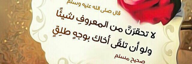 20aboyasser's profile banner image