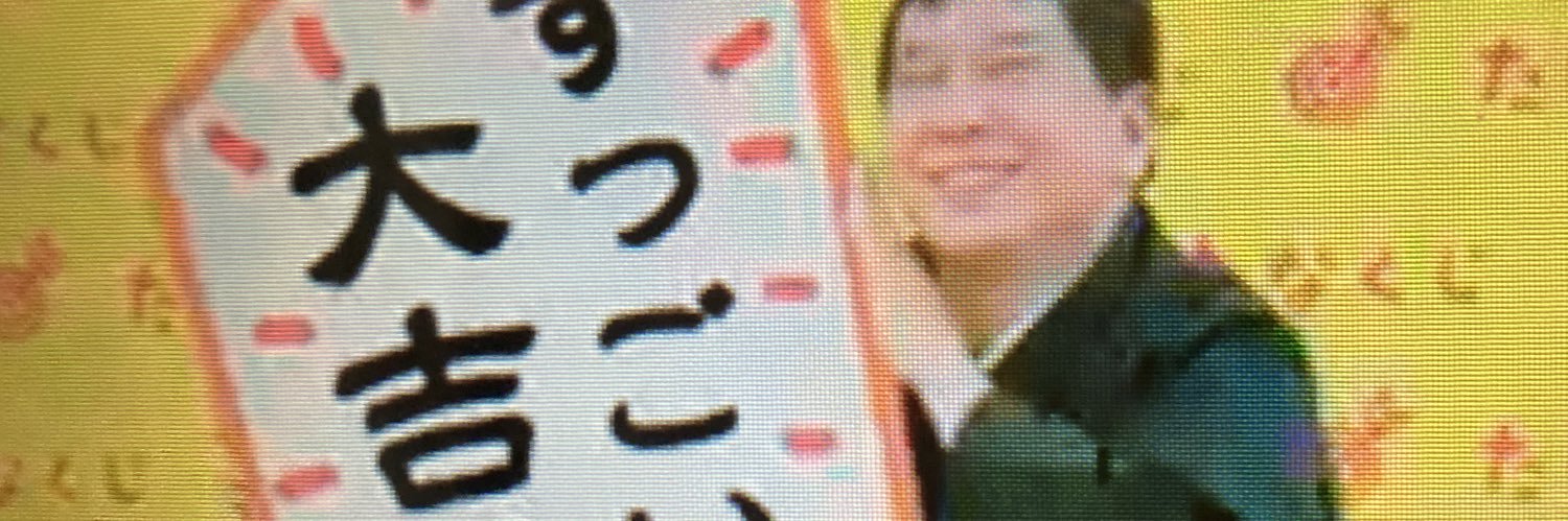 tchaitter's profile banner image