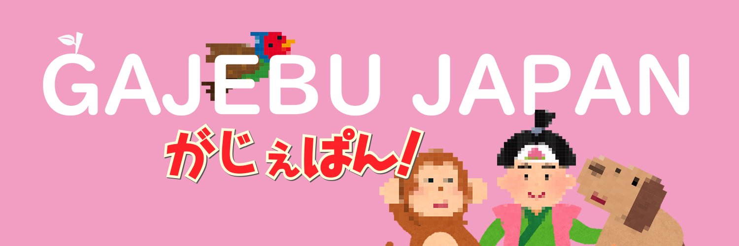 gajepan's profile banner image