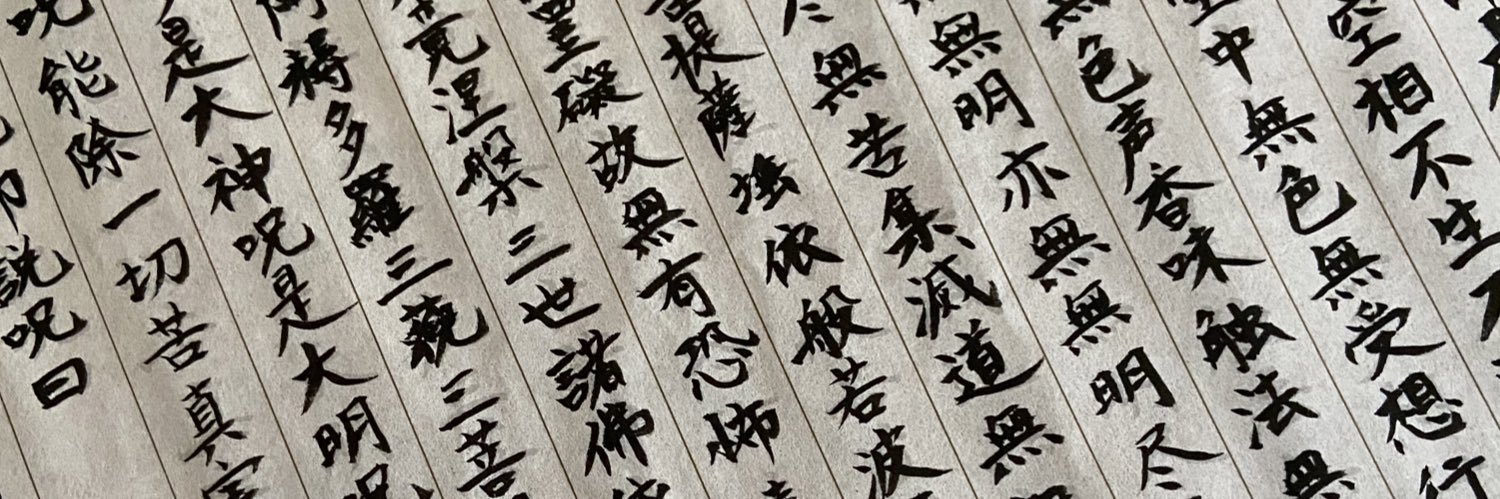 noax2hase's profile banner image