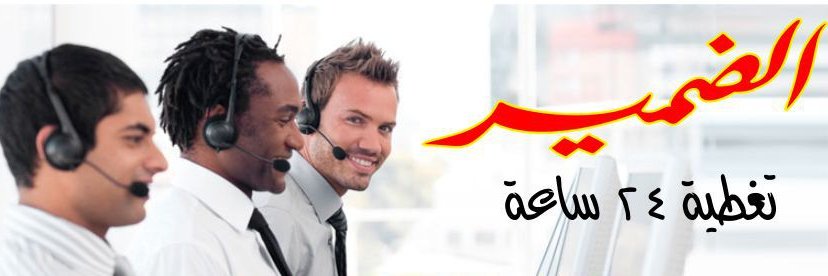 eldameeronline's profile banner image