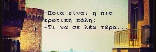 roula ioannidou banner