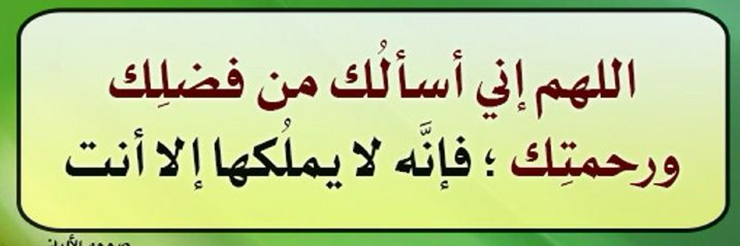 الــ‏قـلـم 🖋 banner