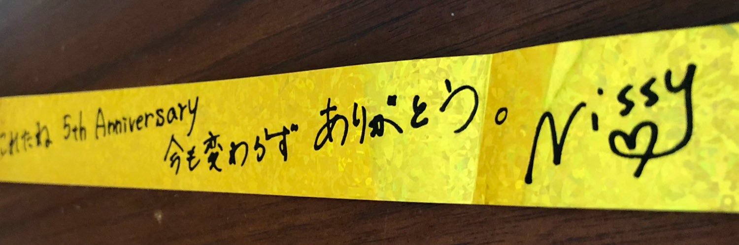uniuni68's profile banner image