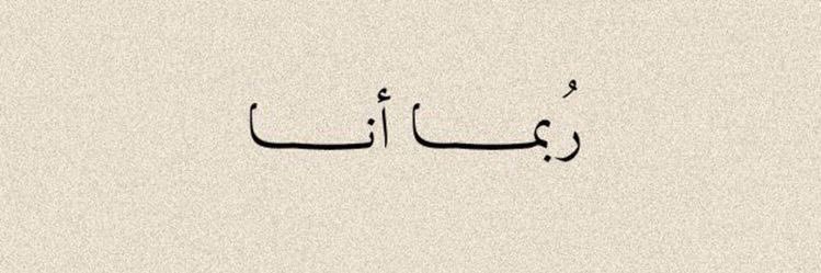 abrahamqaaz's profile banner image