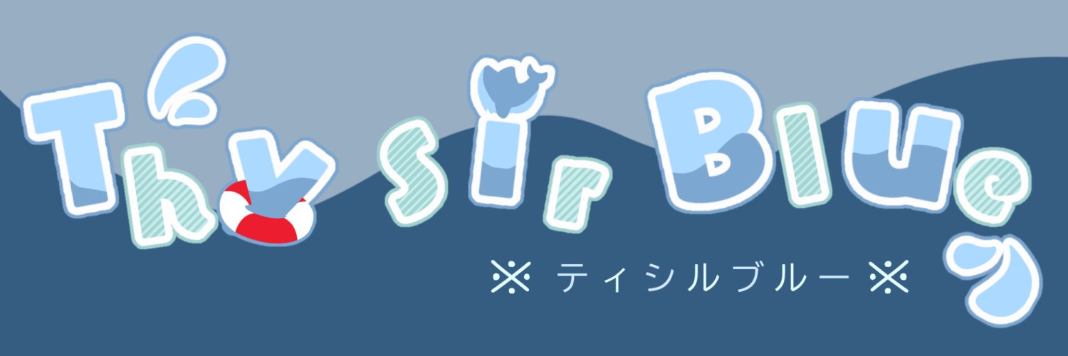 🦈Blue❄️ banner