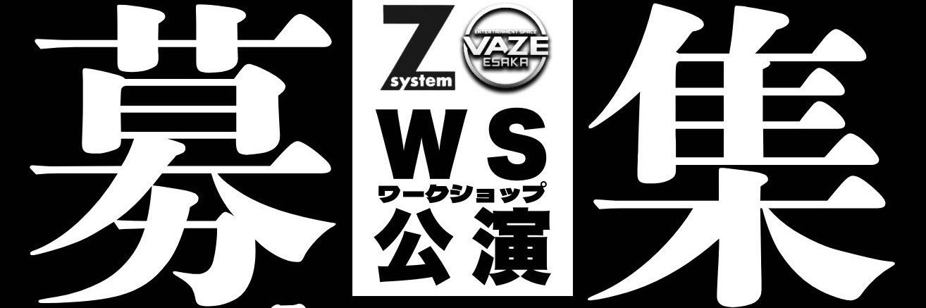 TeamZsystem's profile banner image