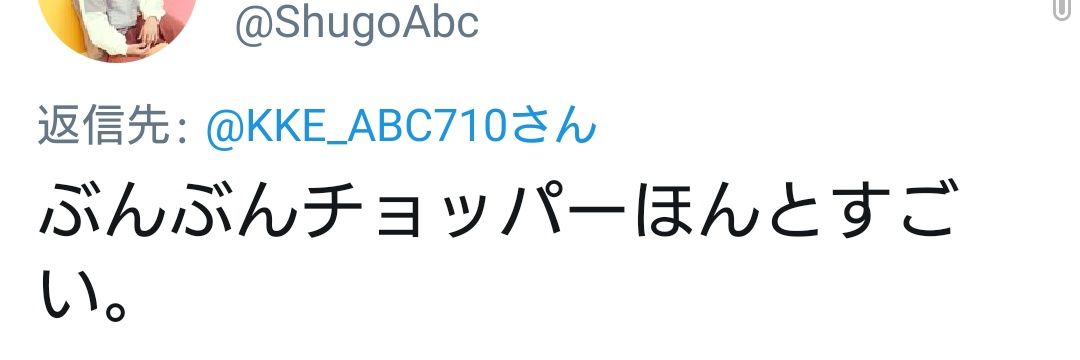 KKE_ABC710's profile banner image