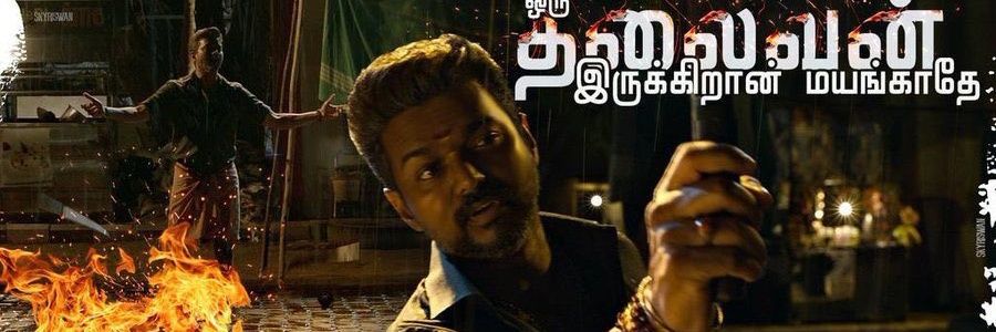 selvasakthi3's profile banner image