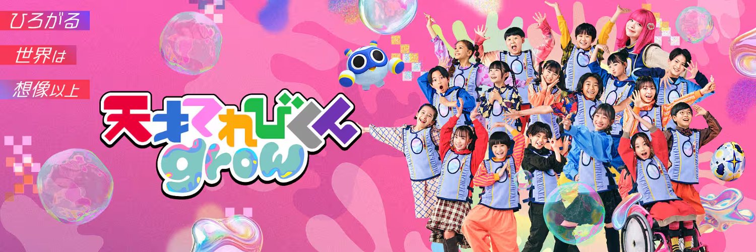 tvkunFans's profile banner image