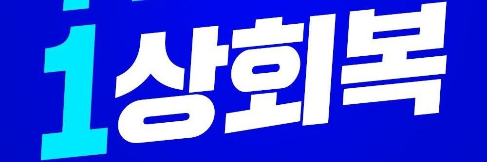 helloseacret's profile banner image