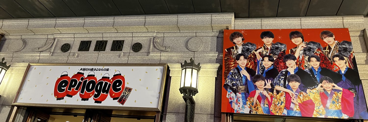 なんもろ banner