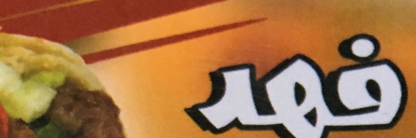 YowItsMeAJ's profile banner image