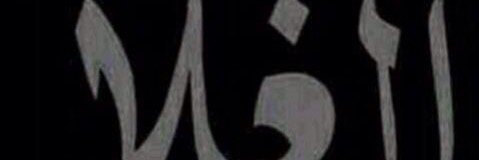 khali907's profile banner image