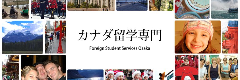 FSSOsaka's profile banner image