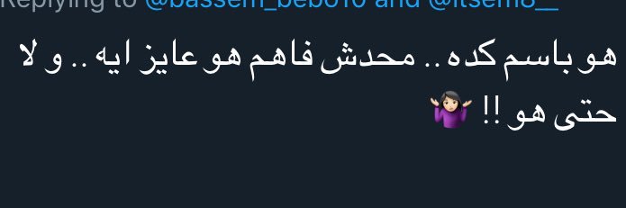 bassembebo74's profile banner image