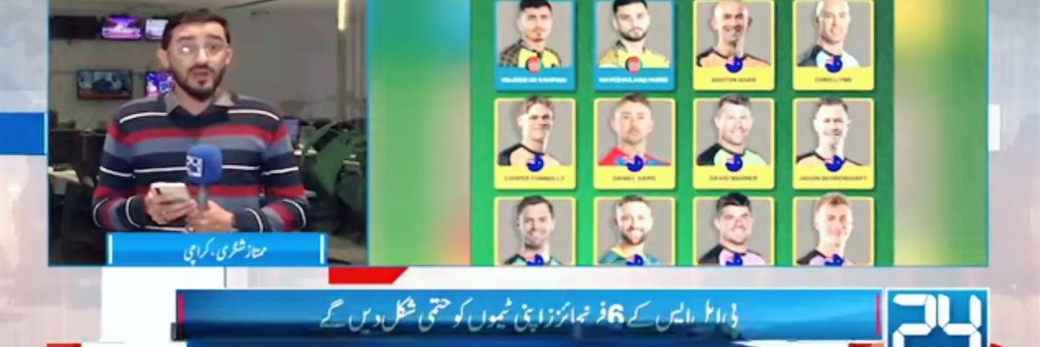 Mumtaz Abbas Shigri's banner