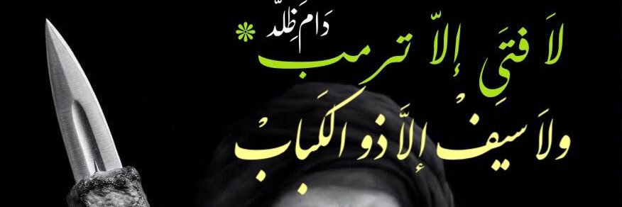 juj_2014's profile banner image
