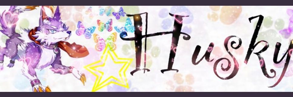 ハスキー banner