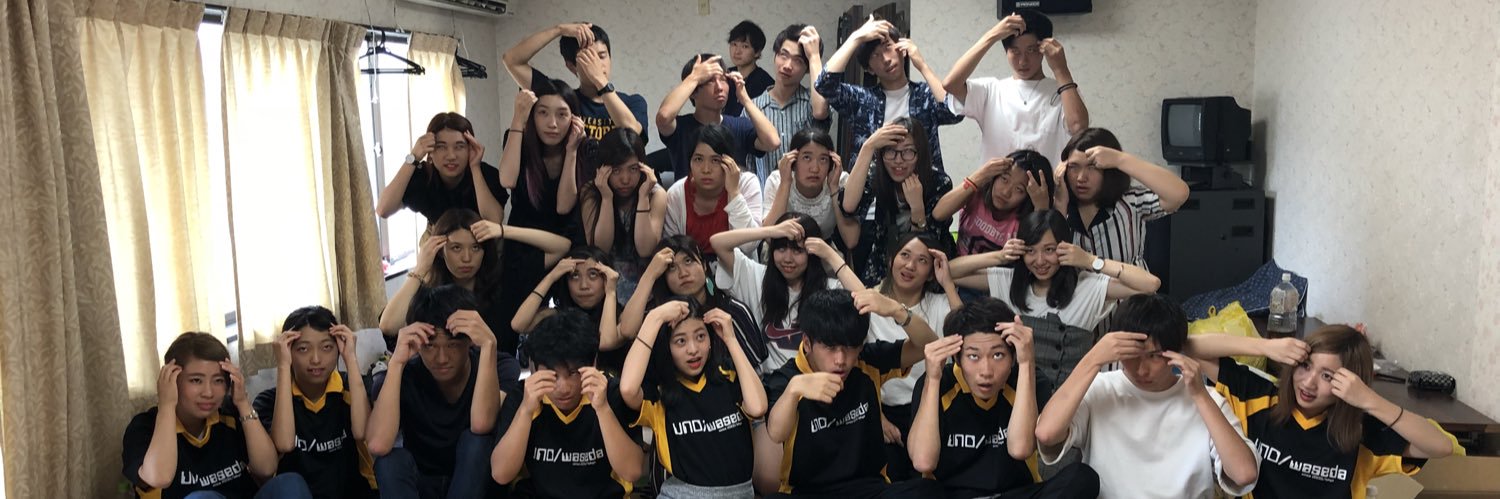 uno_waseda's profile banner image