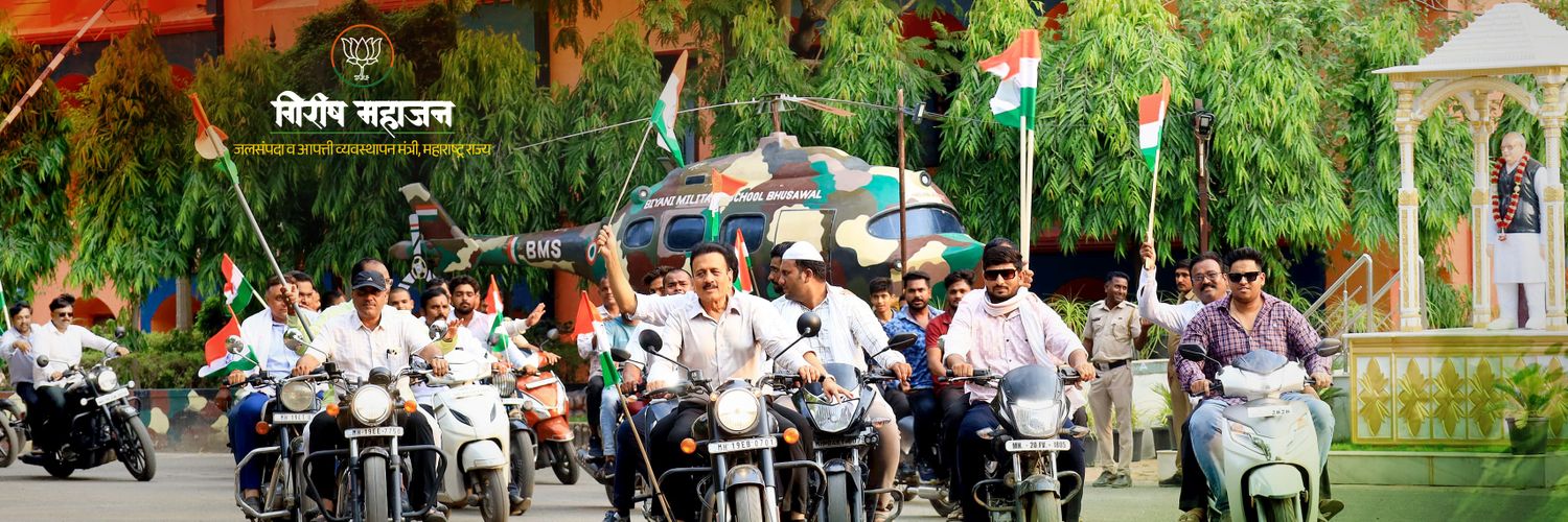 Girish Mahajan's banner