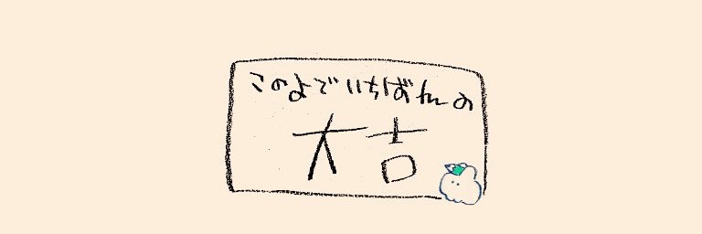 bmurohead's profile banner image