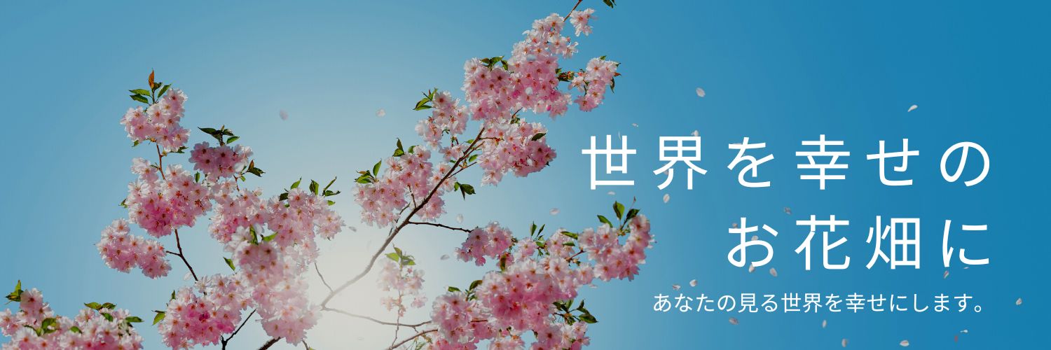hiro_happylife's profile banner image