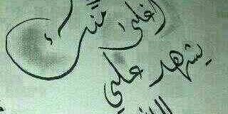 alialjhani321's profile banner image