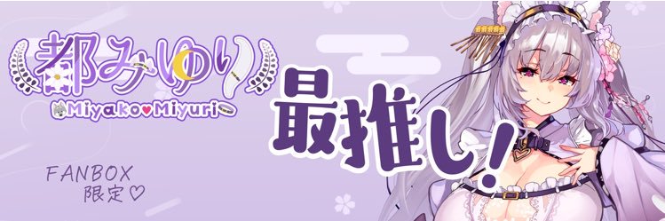 b92f_happy's profile banner image