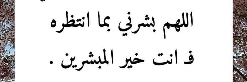 السهم banner