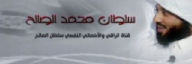 roqihsultan1's profile banner image