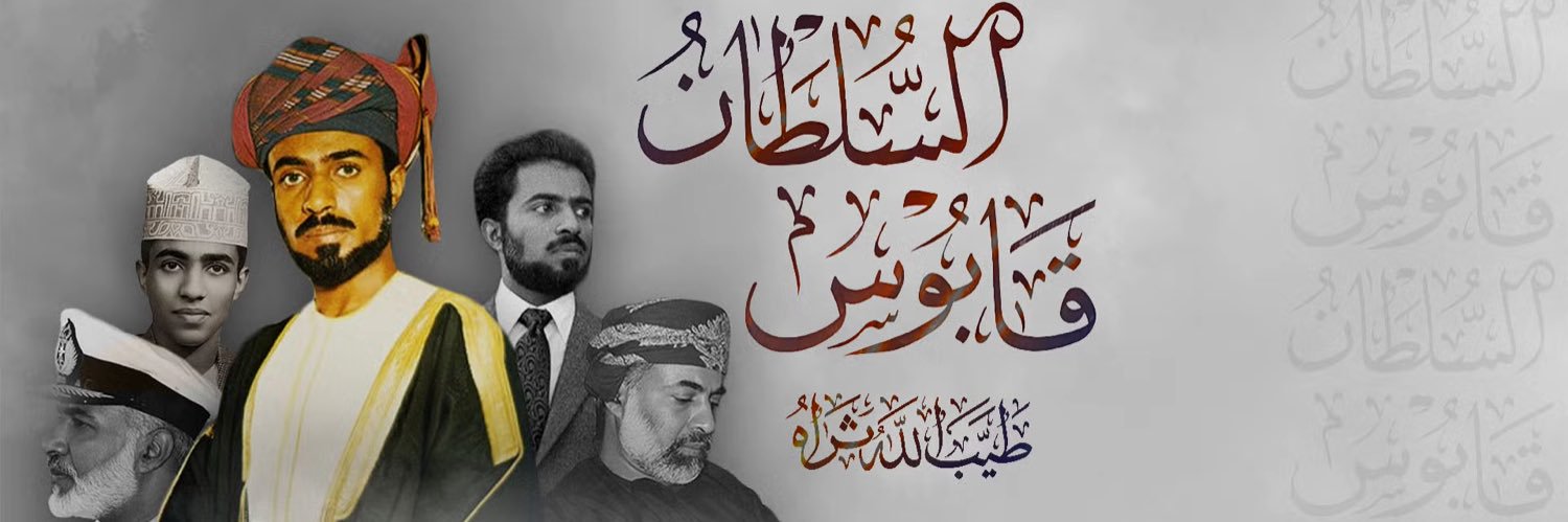 AlGharbi93's profile banner image